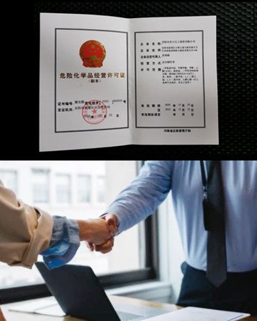 重合同、守信用，經(jīng)營(yíng)方式多樣